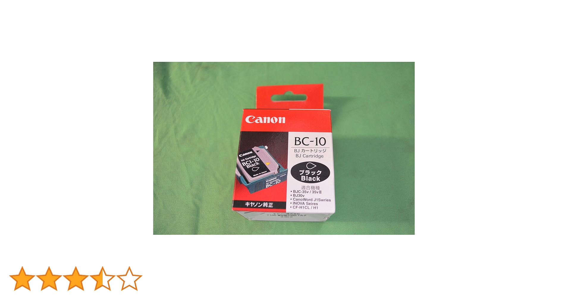 Amazon.co.jp: Canon BJカートリッジ BC-10 ブラック ヘッド
